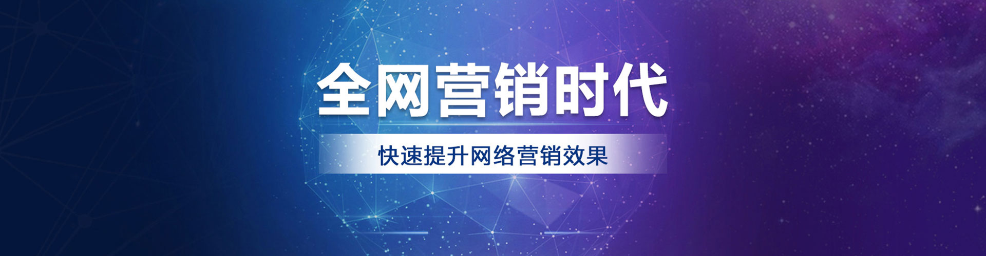 嵊州百度优化推广
